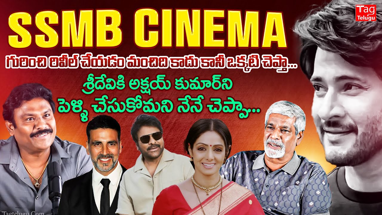 Exclusive Interview:S Gopal Reddy The Legend| Sridevi Akshay Kumar ...