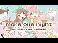 more one night / 少女終末旅行ED (Covered by ななひら×ころねぽち)