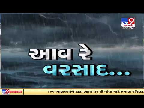 Ahmedabad: Viramgam, Mandal regions receive rain showers| TV9News