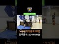 경희체력학원 1관 PST 경찰순환식체력 #경찰 #경찰대 #경대편입 #경찰간부 #경찰행정 #경행경채 #경찰체력 #경찰순환식체력 #경희체력 #노량진순환식체력 #경위공채 #pst #체학
