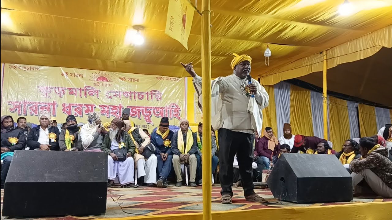 Deepak Punariar Negachari Video // Kudmali Negachari Sarna Dharam Maha Jaduahi 💥 Murguma Kenkeche.