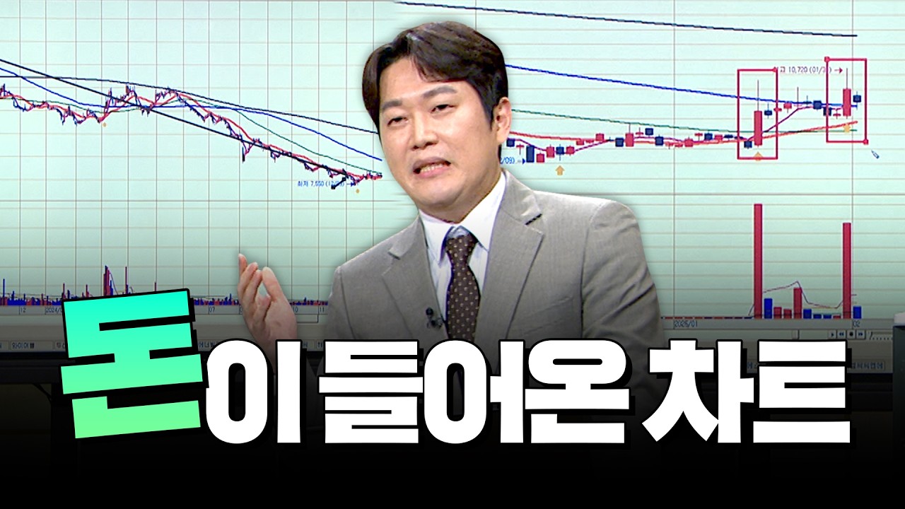 돈이 들어오는 자리를 찾으세요