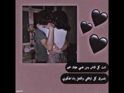 بتسرق كل اوقاتي حاله واتس جامده عمرو دياب 