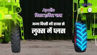 Apollo FX333 best tractor tyre review by farmer of Odisha