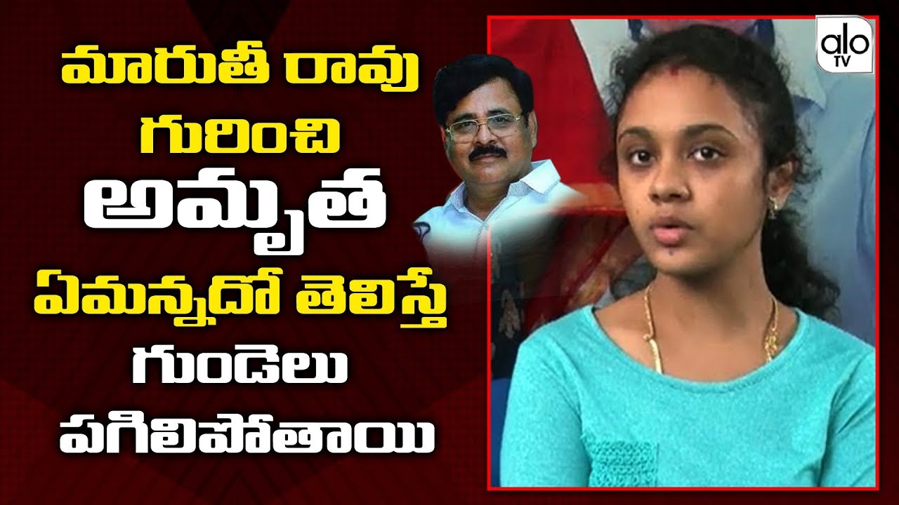 Maruthi Rao Brother Sravan Latest News | 