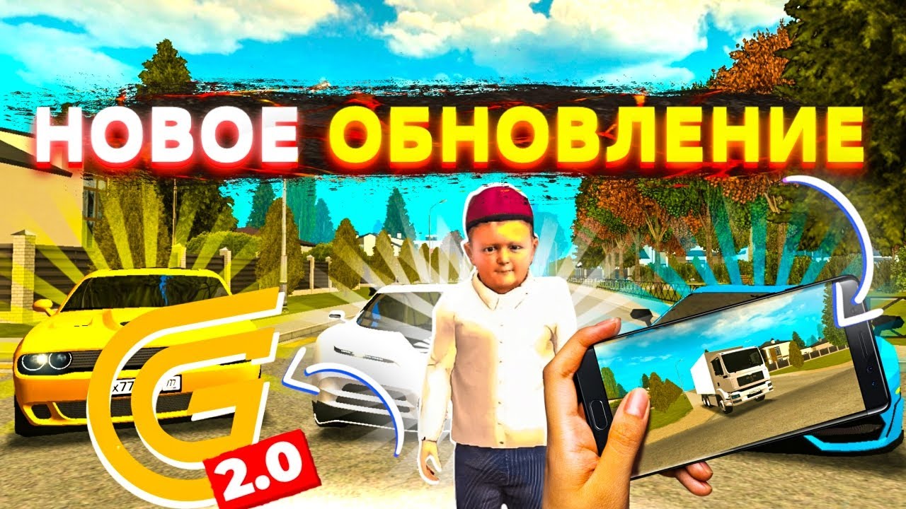Машины аризона мобайл Машины аризона мобайл
