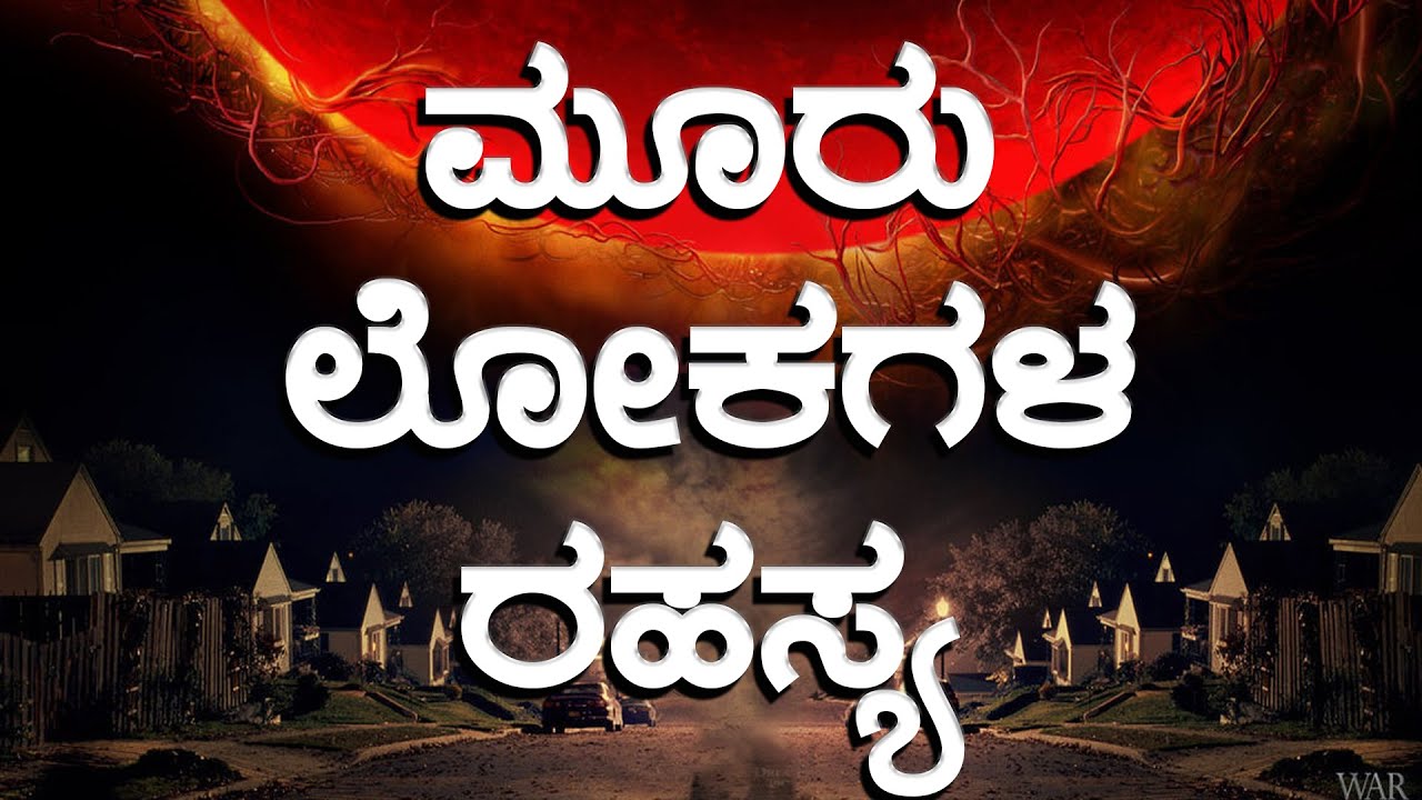 d-b-th-2nd-year-bible-lesson-bro-manoj-kumar-youtube