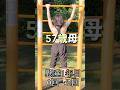 57歳母の懸垂3年でどうなる？