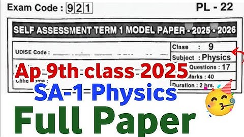Ap 9th class SA-1 Physical science 💯 Real Question Paper-2025-26