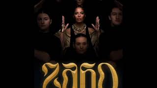 Zaho - Doucement (Version Remix)