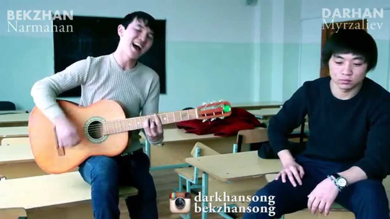Бекжан Нармахан & Дархан Мырзалиев MBAND - Она вернется (acoustic)