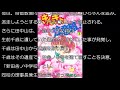 きんぎょ注意報!劇場版  ED わぴこメイト行進曲