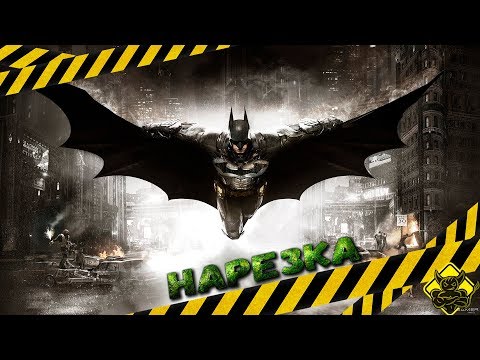 Video: Batman: Arkham Knight PC Non Funzionerà Fino A Questo Autunno - Rapporto