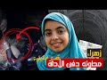 جريمة قتل كيف تحول بير المزرعة إلى مسرح لأبشع حادثة شهدتها ريمة ملفات الطب الشرعي اليمني