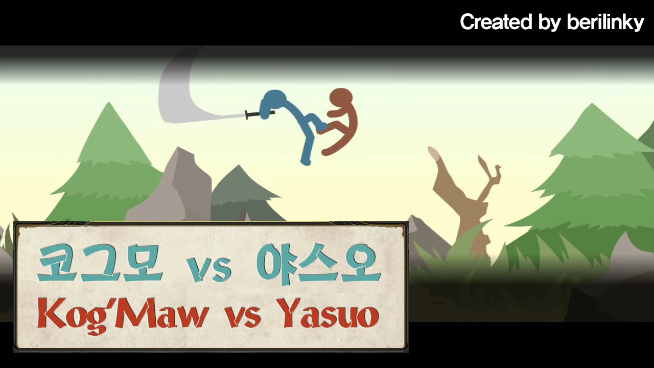 STICKMAN Yasuo Vs Kog