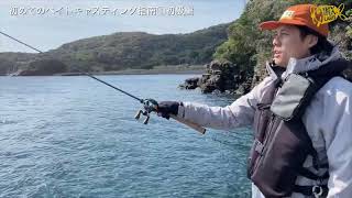 Must-see for beginners!] How to practice baitcasting for the first