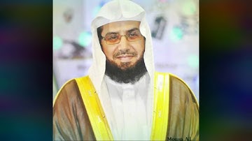 سورة البقرة لفضيلة الشيخ د. خالد الغامدي
