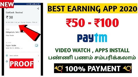 Earn Money watching Videos ₹50 - ₹100 in tamil|frizza app in tamil|fast earners tamil|paytm cash