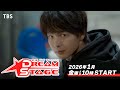 主演・中村倫也!金曜ドラマ『DREAM STAGE』2026年1月スタート!!【TBS】
