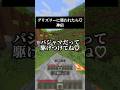 グリズリーに襲われたら 男子が #歌ってみた #マイクラ