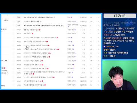당신이 나의 마스터인가 세이버루트