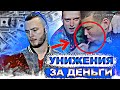 МЕЛСТРОЙ УНИЗИЛ ГРИШУ НА СТРИМЕ / ПОЛНОЕ TV УНИЖАЕТСЯ ЗА ДЕНЬГИ / ПЛАТНЫЙ ЧАТ ЗА ДОНАТ / ОБЗОР