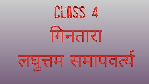 Teaching Plan, class 4, maths 👆😊