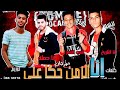 انا الزمن حكا عني كيمو التوب بيسو ماندو Ana Elzman 7ka 3ny Official Music انا الزمن حكا عني كيمو التوب بيسو ماندو Ana Elzman 7ka 3ny Official Music