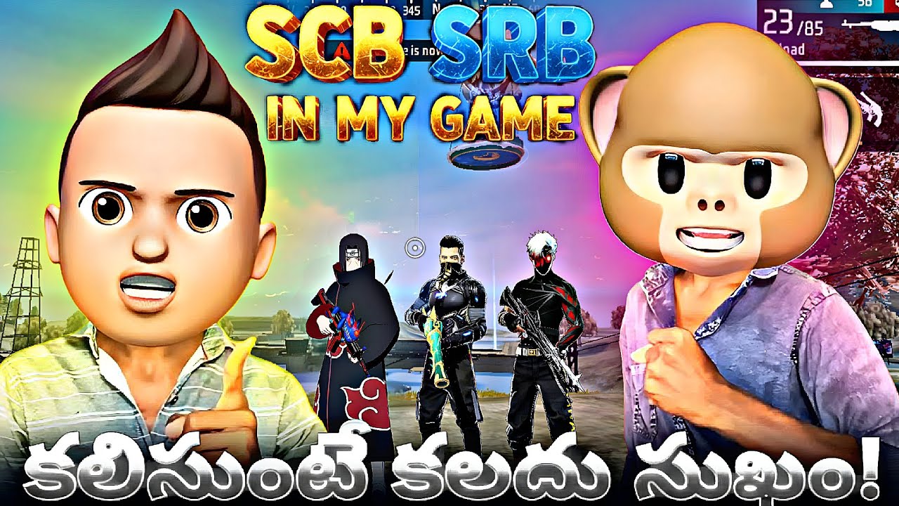 SCB SRB in my game what happened next? Garena free fire in Telugu 