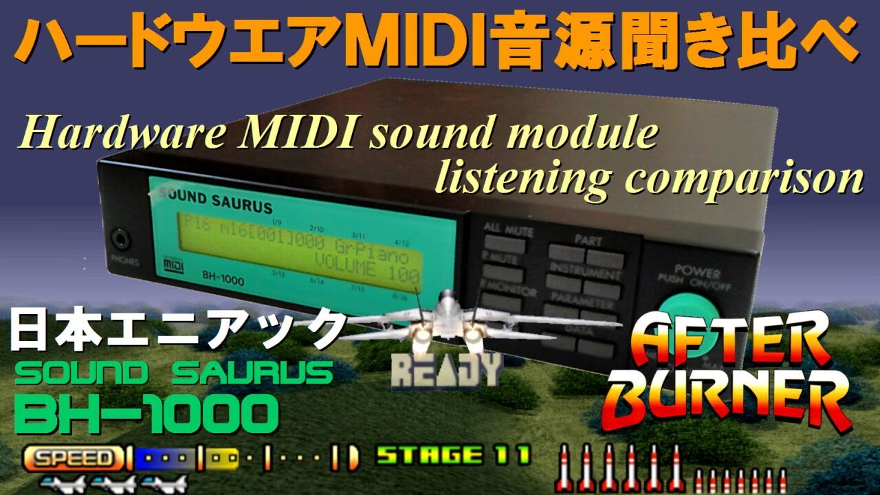 ENIAC SOUND SAURUS BH-1000