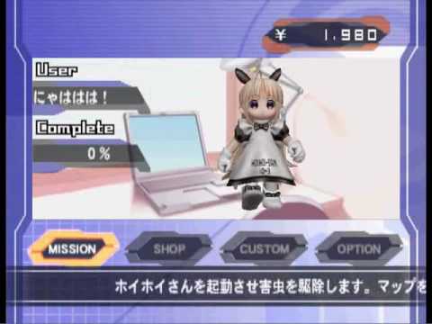 一撃殺虫!!ホイホイさん PS2 - Beginning of the game