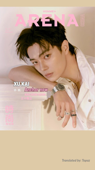 Part 1 ENG- Podcast Xu Kai's interview on #arenahommeplus 7/2025  #许凯 #huakhai #hứakhải #cdrama