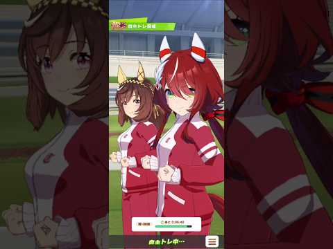[自主トレ育成] ウインバリアシオン【ウマ娘 プリティーダービー】