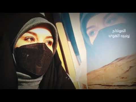 احلى نغمه رنين حزينه تعبتك اهوااي اعتزر ناسي اومشه بيه العمرر لايك