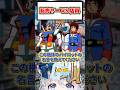 転売ヤーVS店員 34「このパイロットの名言を答えてください」#ガンダム #ガンプラ #vtuber