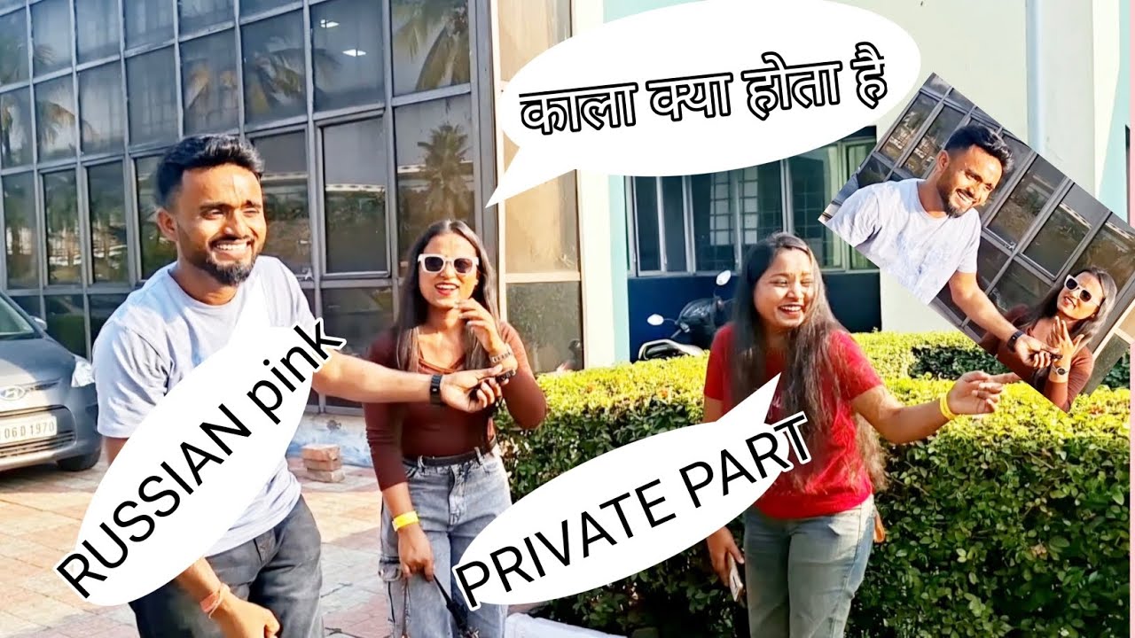  सभी इंसान का कला क्या होता है Russian ka name sune ho