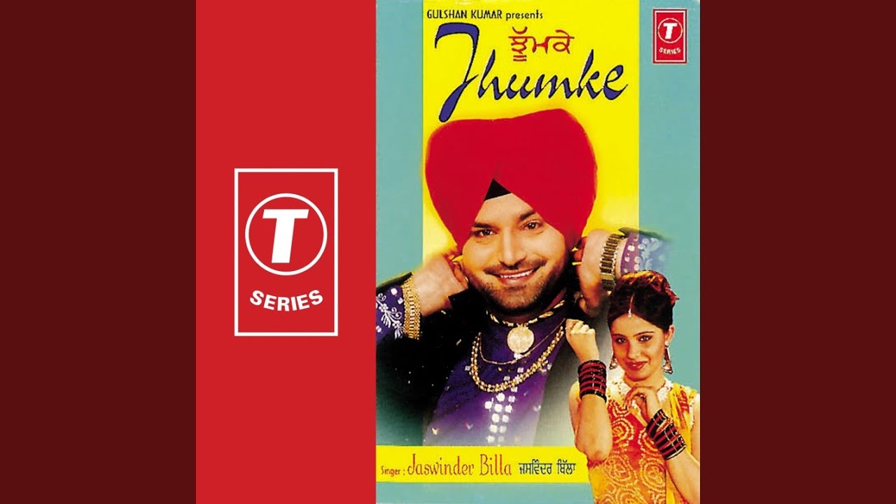 Watch Jhumke on YouTube Watch Jhumke on YouTube