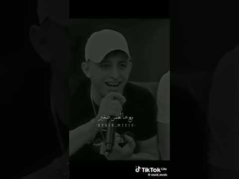 اغنية تعبتني دنيا كتير سرقت كل أحلامي ستوريات تيك توك انستا بدون حقوق النشر