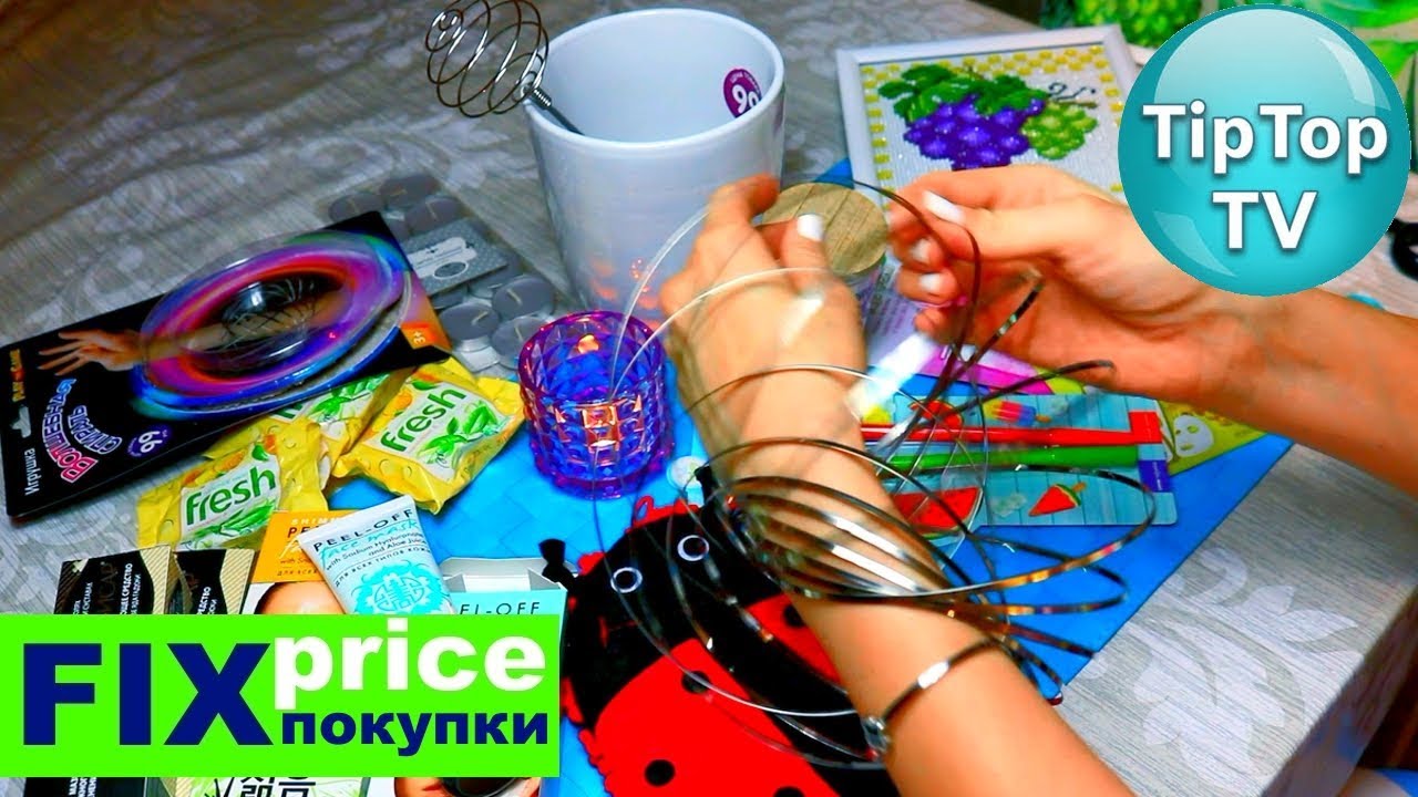 Предохранители фикс прайс