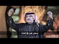 ابوبكر سالم رسولي قوم بلغ لي إشارة 