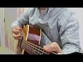 禁断の実 / Mr.Children 弾き語りカバー
