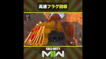 🎬高速フラグ回収