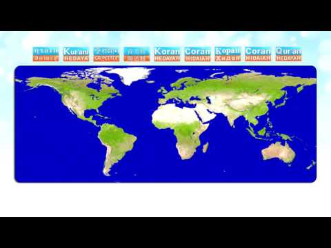 Frequency Channel Koran Mecca 