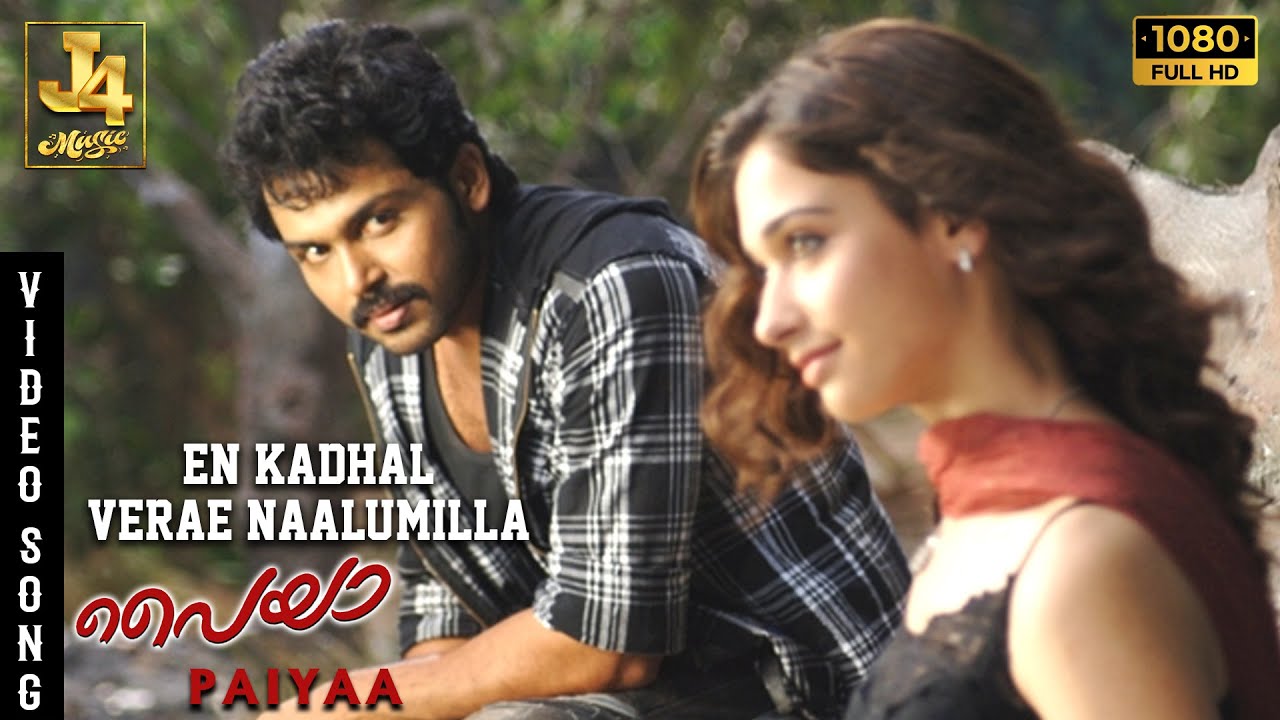 En Kadhal Verae Naalumilla Video Song - Paiyaa Songs | Karthi | Tamannaah | Yuvan Shankar Raja