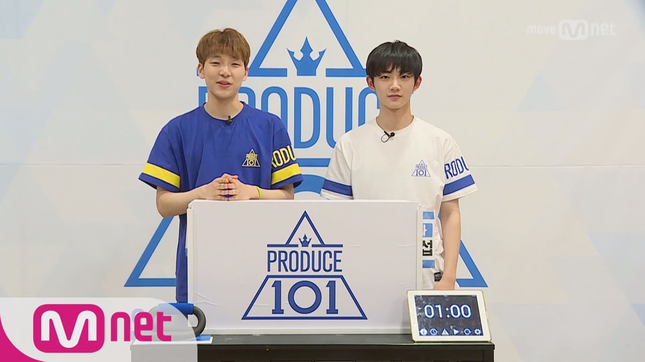 PRODUCE 101 season2 [101스페셜] 히든박스 미션ㅣ이건민(RBW) vs 안형섭(위에화) 161212 EP.0