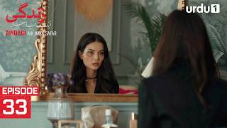 Zindagi Aik Naya Safar Episode 33 | Turkish Drama | New Life | Yeni Hayat | 6 March 2026
