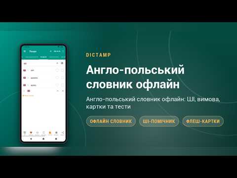 Знімок екрана