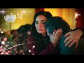 مسلسل إخوتي الحلقة 274 القسم 2 مدبلج Kardeşlerim 