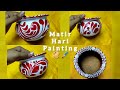 How To Create Simple And Creative Alpona Design In Pot / Matki / Pot Painting / মাটির হাঁড়িতে আলপনা