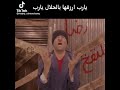 يارب ارزقها بالحلال يارب